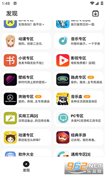 ��Ӧ���̵�appv1.0.0 ��׿���ͼ3