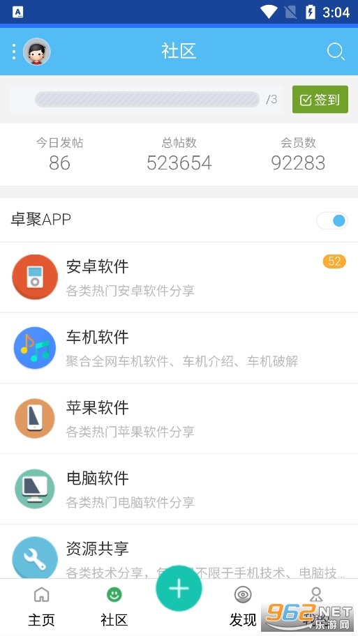 ׿��appv1.7.1.0223 2025���°��ͼ0