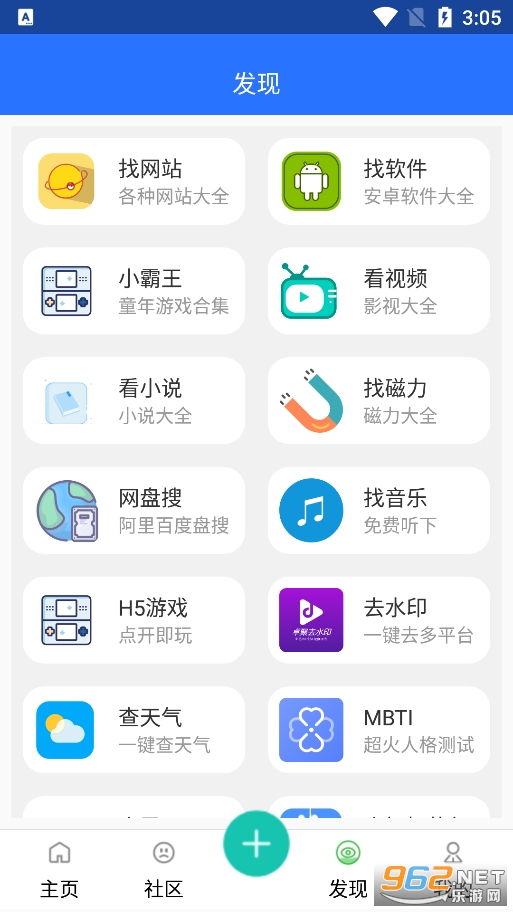 ׿��appv1.7.1.0223 2025���°��ͼ3