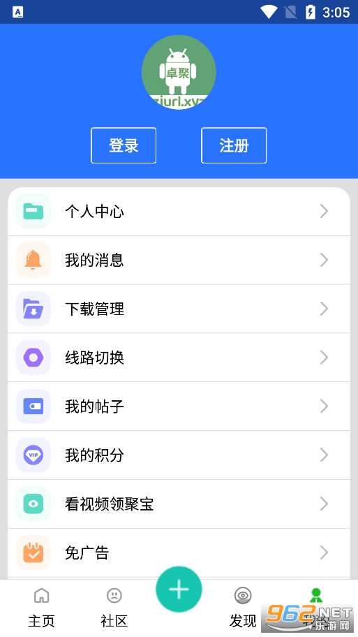 ׿��appv1.7.1.0223 2025���°��ͼ2