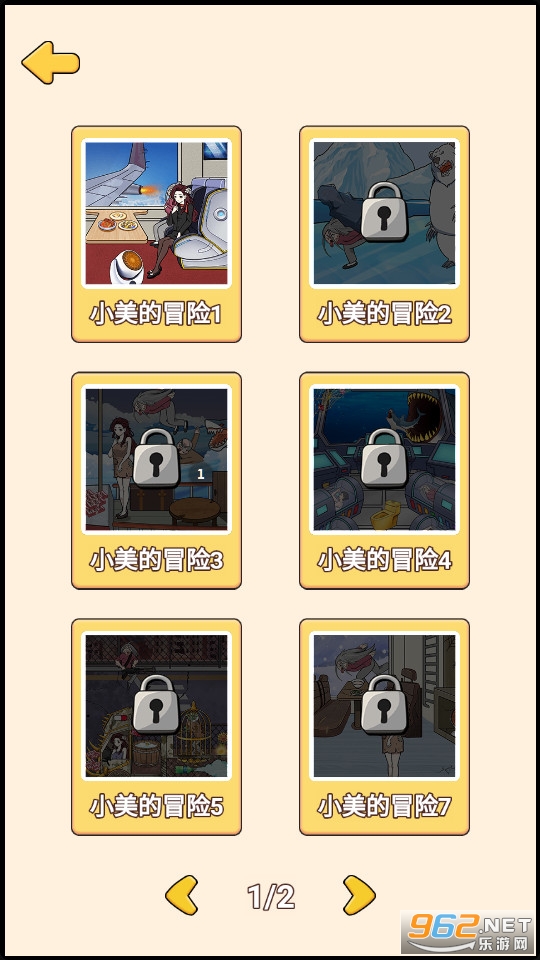 ���޴�����ս�����ͼ1