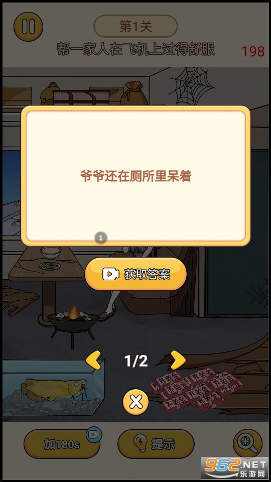���޴�����ս�����ͼ3