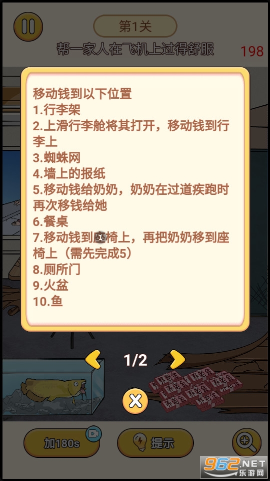 ���޴�����ս�����ͼ4