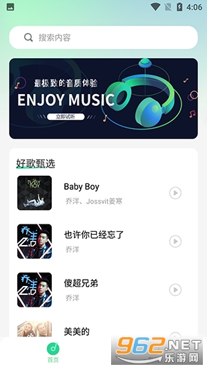 �������ְ�׿��(�������ֲ�����)v1.1.7��ͼ1