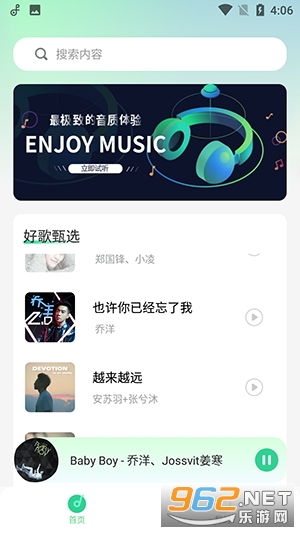 �������ְ�׿��(�������ֲ�����)v1.1.7��ͼ3