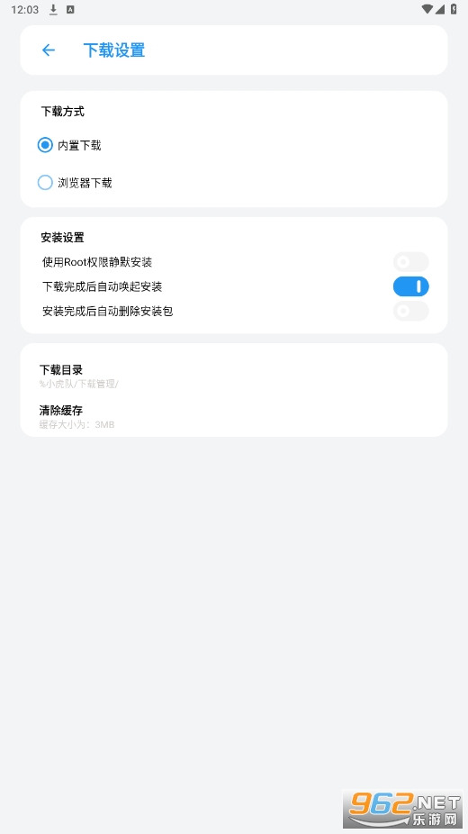 С�������������°汾��ͼ3