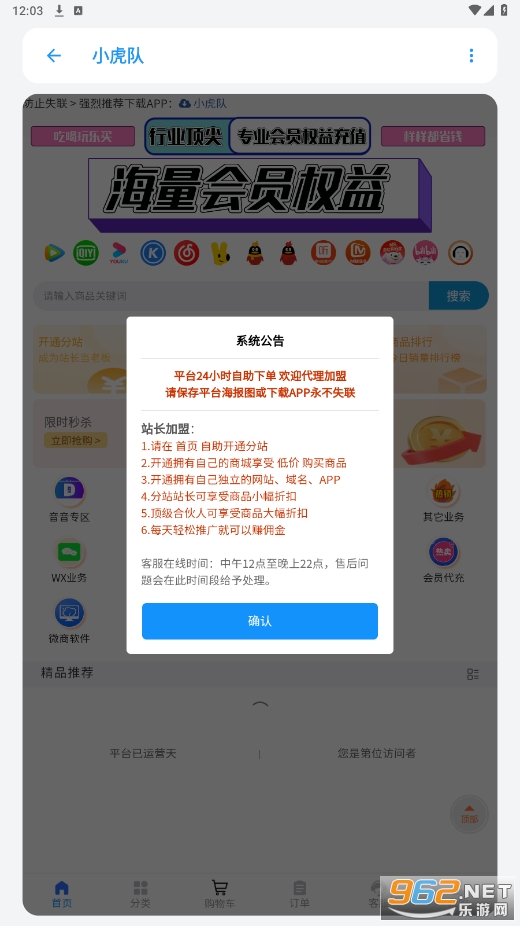С�������������°汾��ͼ4