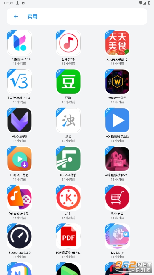 С�������������°汾��ͼ2