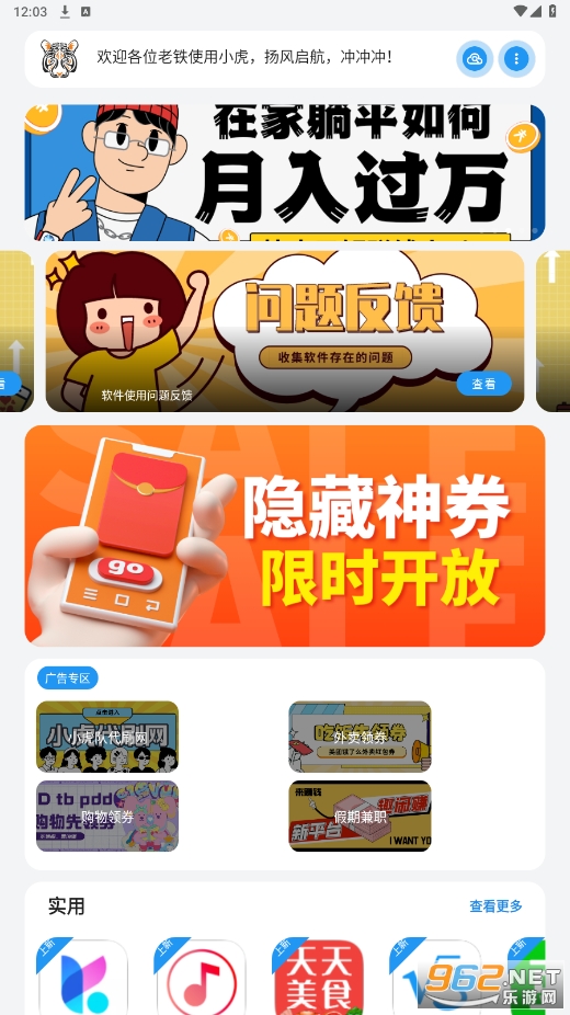 С�������������°汾��ͼ5