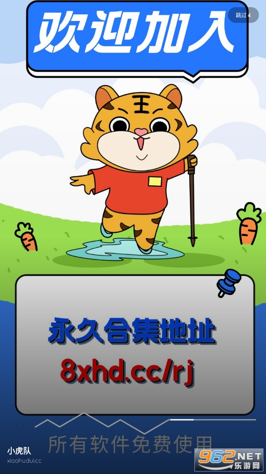 С�������������°汾��ͼ6