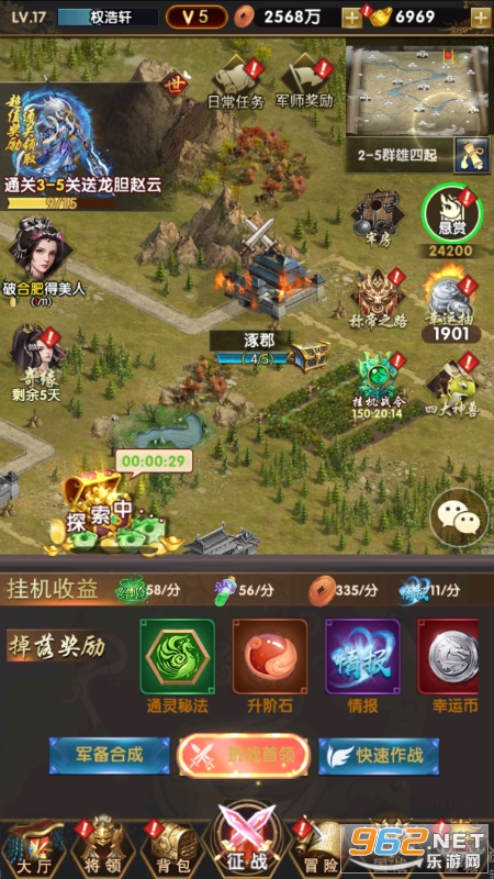 �����ȹ�0.1��v3.1.0.00090005��ͼ3