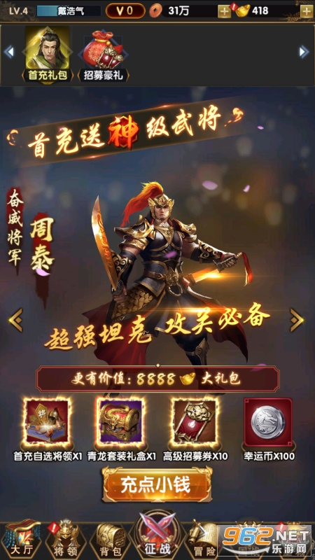 �����ȹ�0.1��v3.1.0.00090005��ͼ2