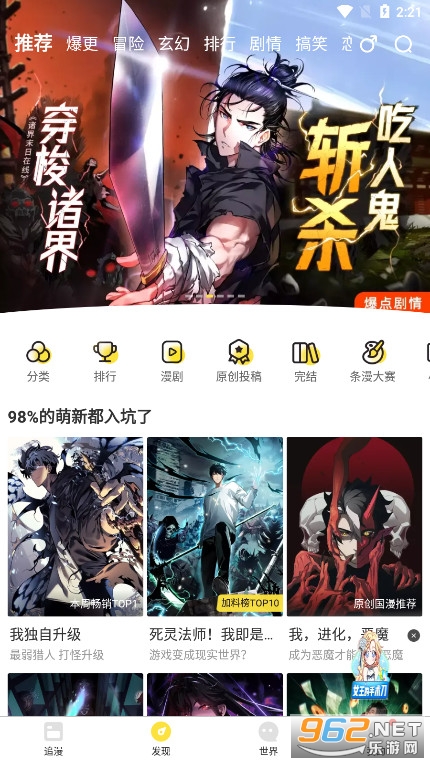 ������app�ٷ���v2.0 �������ʽ���°��ͼ0