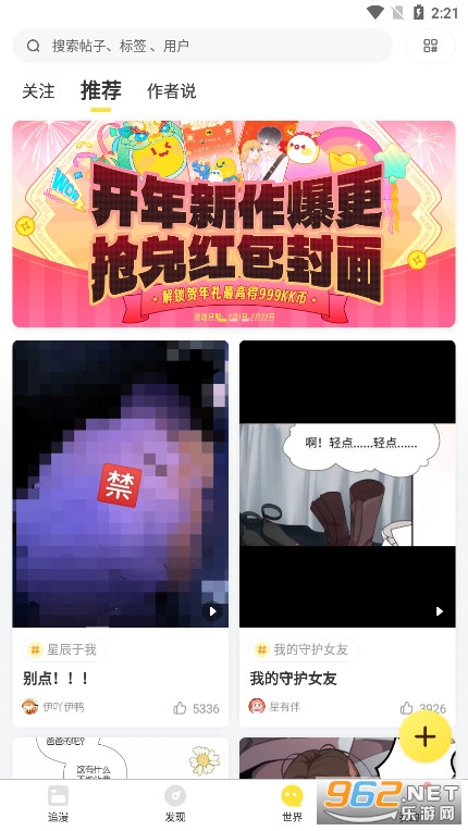 ������app�ٷ���v2.0 �������ʽ���°��ͼ3