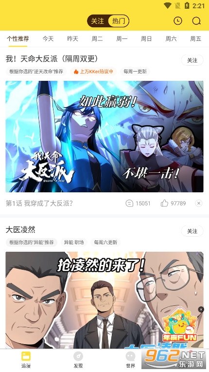 ������app�ٷ���v2.0 �������ʽ���°��ͼ2