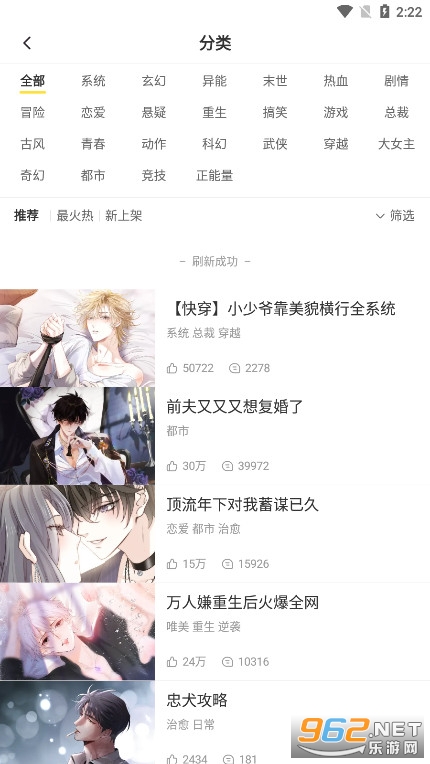 ������app�ٷ���v2.0 �������ʽ���°��ͼ7
