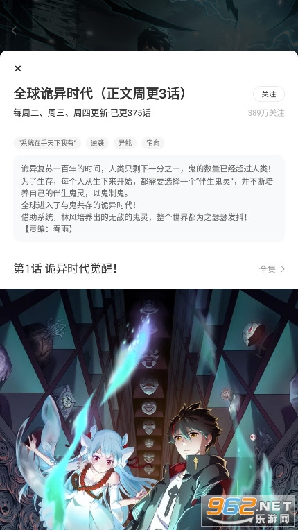 ������app�ٷ���v2.0 �������ʽ���°��ͼ9