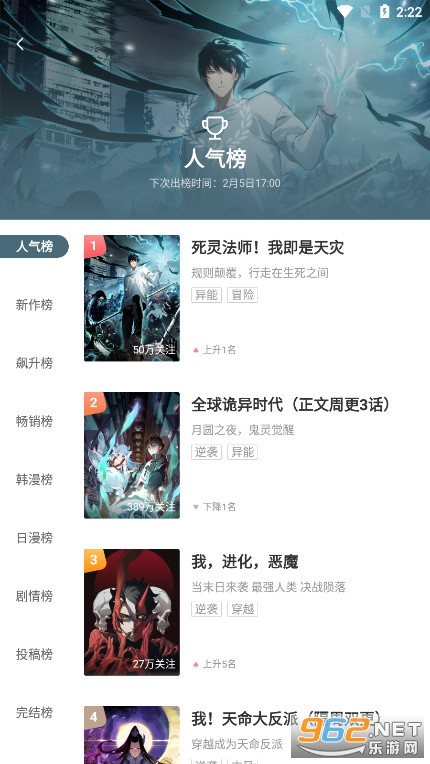 ������app�ٷ���v2.0 �������ʽ���°��ͼ8