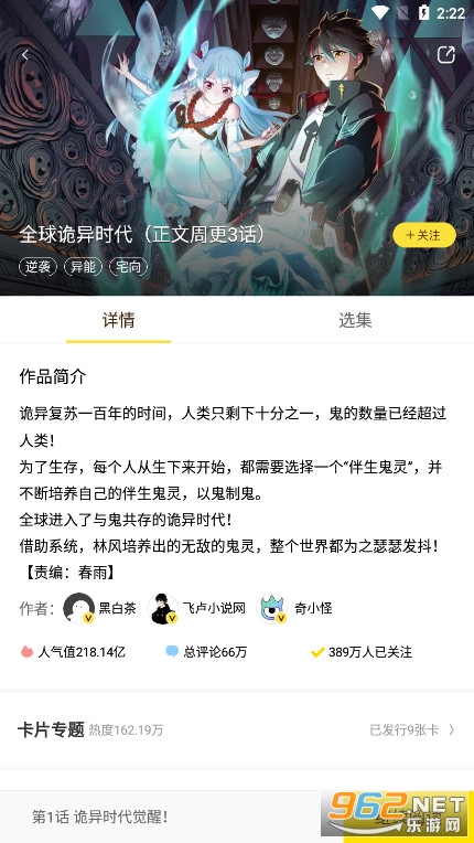 ������app�ٷ���v2.0 �������ʽ���°��ͼ10