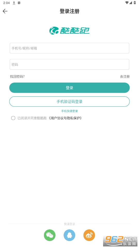 ����ܹٷ������ͼ2
