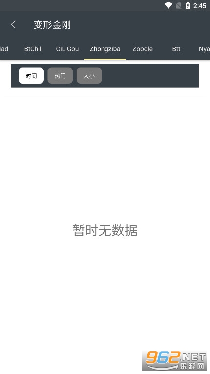 ��������ʷ����ǿ������������v1.0 2025���°��ͼ1