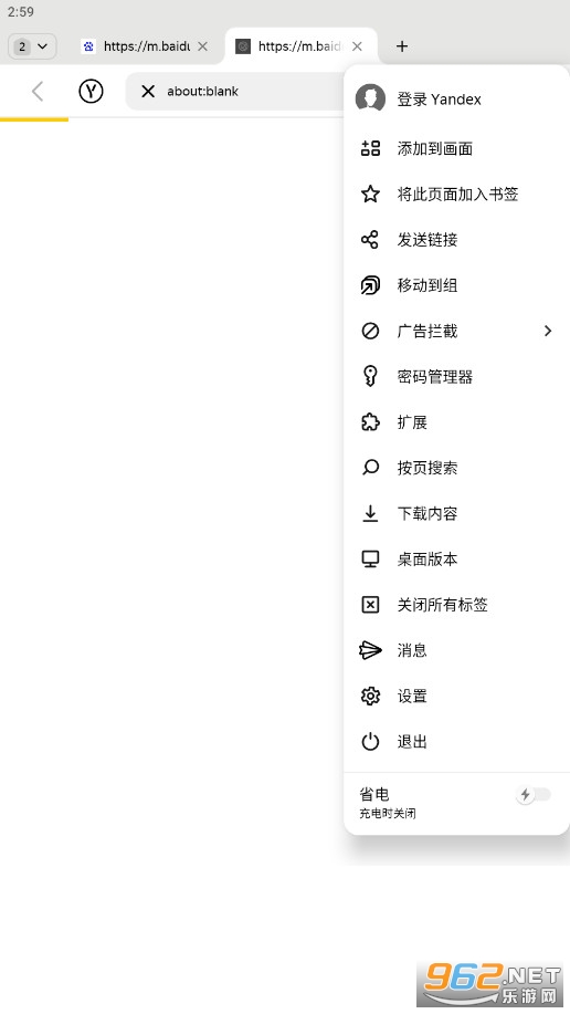 yandex Browser�������׿��v24.6.4.98��ͼ0