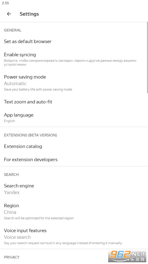 yandex Browser�������׿��v24.6.4.98��ͼ3