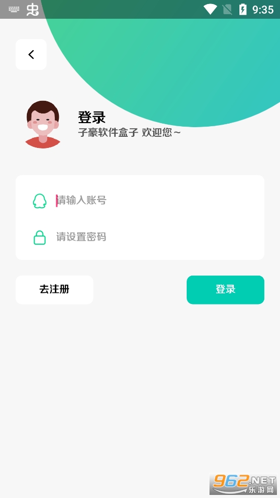 �Ӻ����������հ�2024v3.1��ͼ1