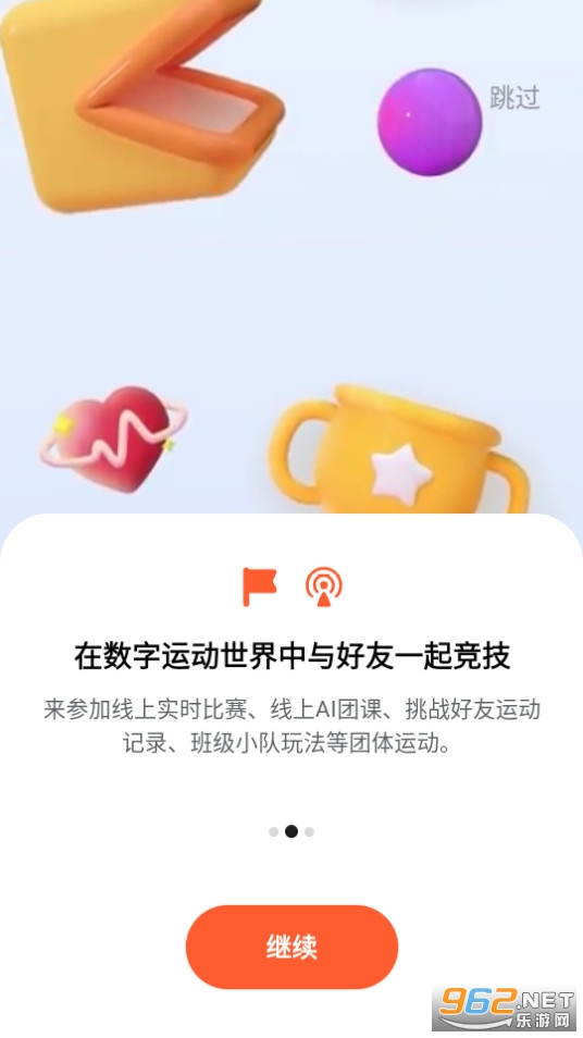 ��������app�򿨽�ͼ5