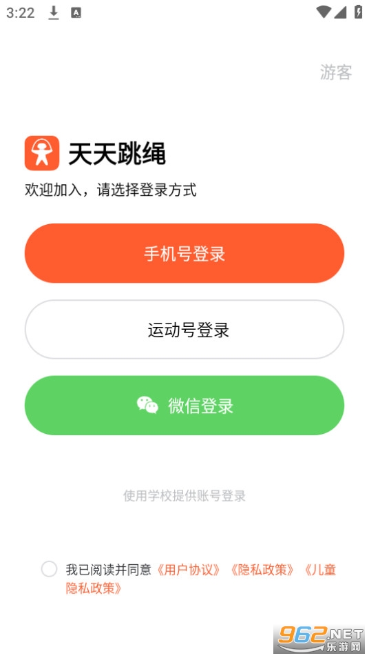 ��������app�򿨽�ͼ8