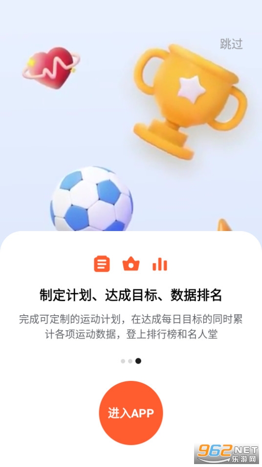 ��������app�򿨽�ͼ6