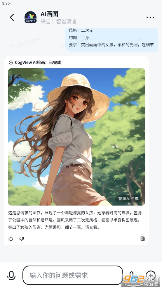 ��������app���°��ͼ0