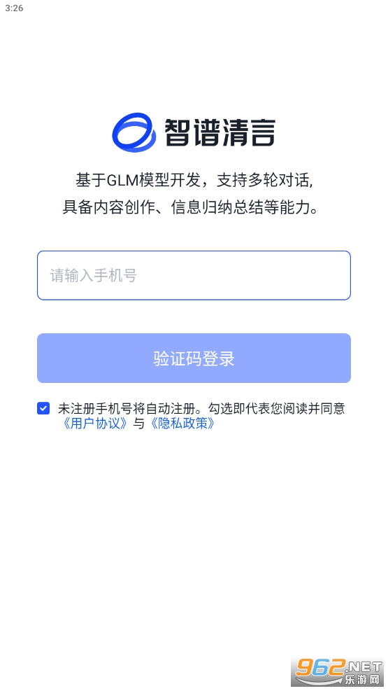 ��������app���°��ͼ4