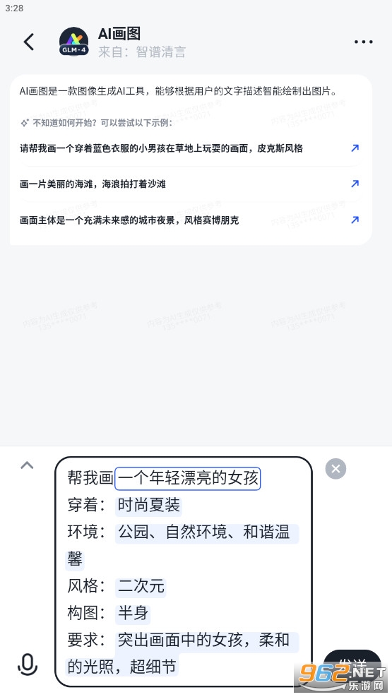 ��������app���°��ͼ1