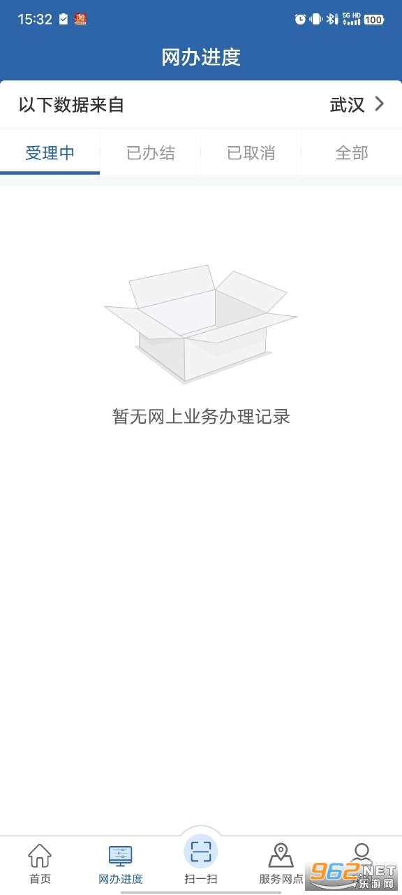 ����12123��ͨΥ�²�ѯapp��ͼ0