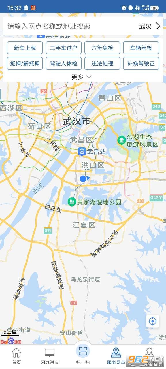 ����12123��ͨΥ�²�ѯapp��ͼ1