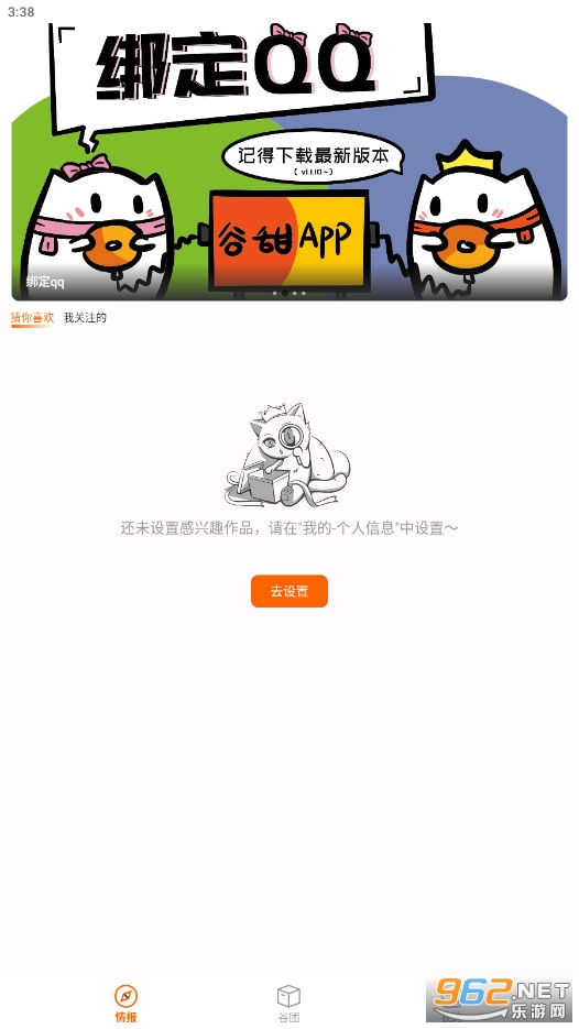 ����app�ٷ����ͼ1