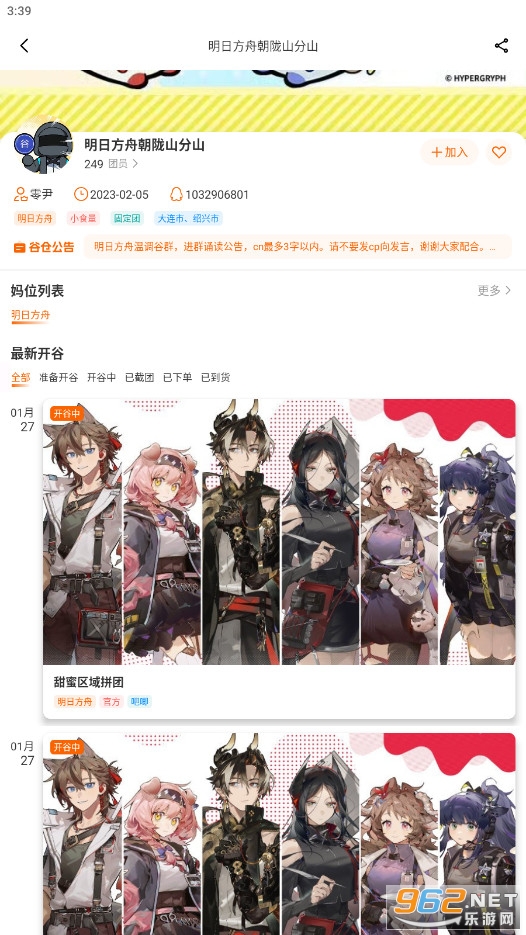 ����app�ٷ����ͼ0