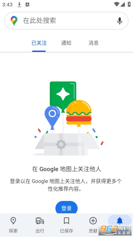 谷歌地图截图2