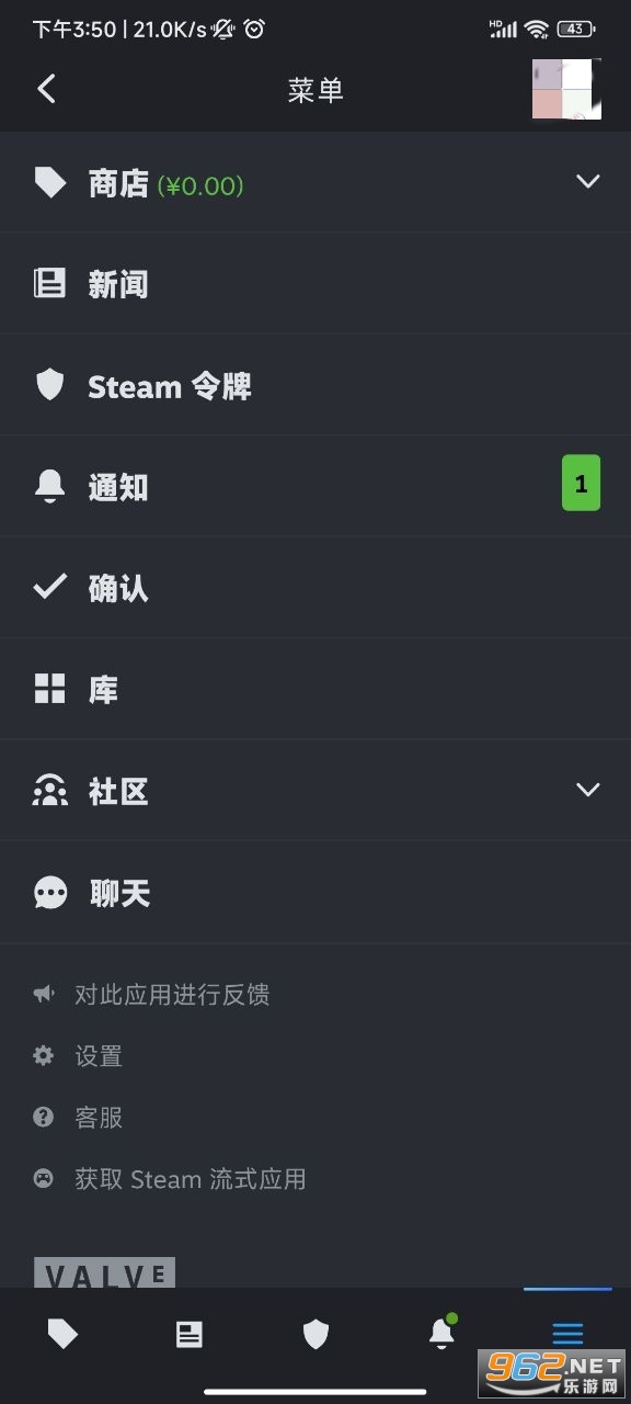 steam��׿�ֻ��ͻ��˹ٷ���v3.9.6��ͼ1