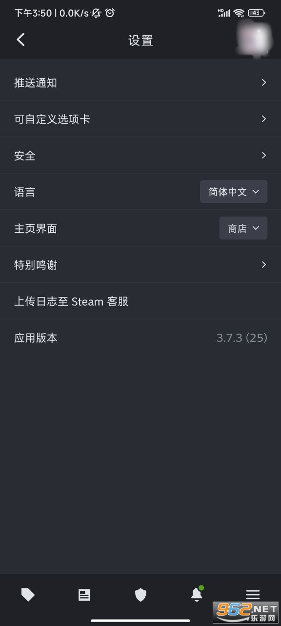 steam��׿�ֻ��ͻ��˹ٷ���v3.9.6��ͼ0