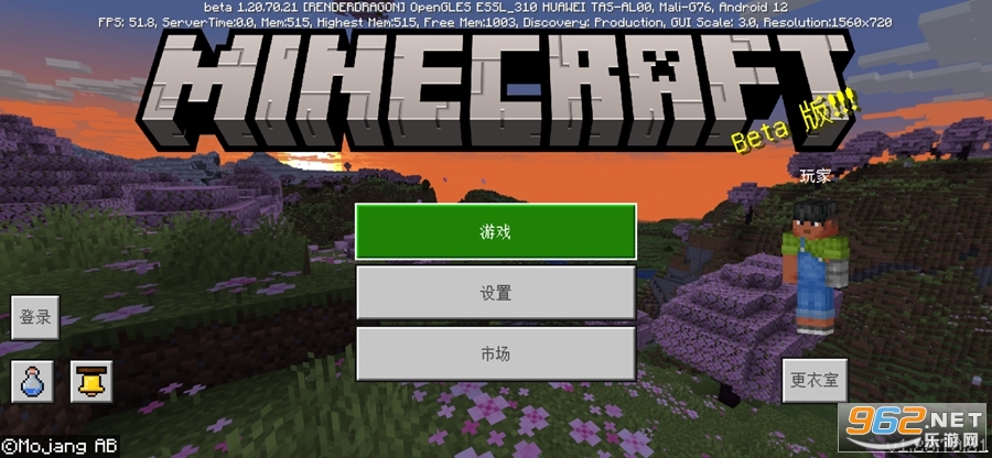 我的世界国际版正版截图0