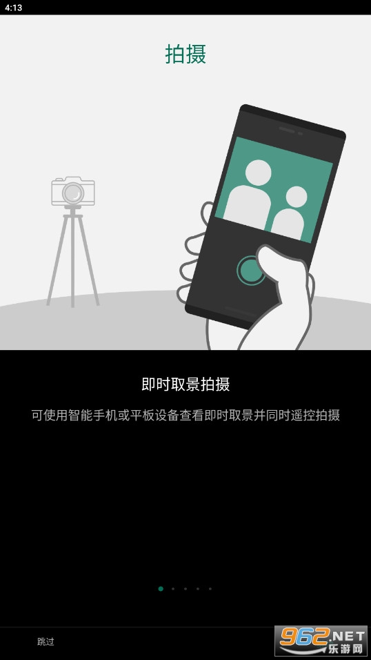 FUJIFILM Camera Remote�ٷ���v4.8.1(Build:4.8.1.7)��ͼ3