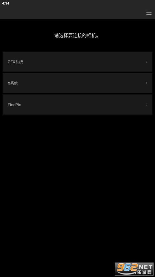 FUJIFILM Camera Remote�ٷ���v4.8.1(Build:4.8.1.7)��ͼ1