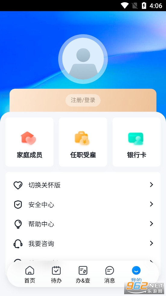 ��������˰app�����ͼ2