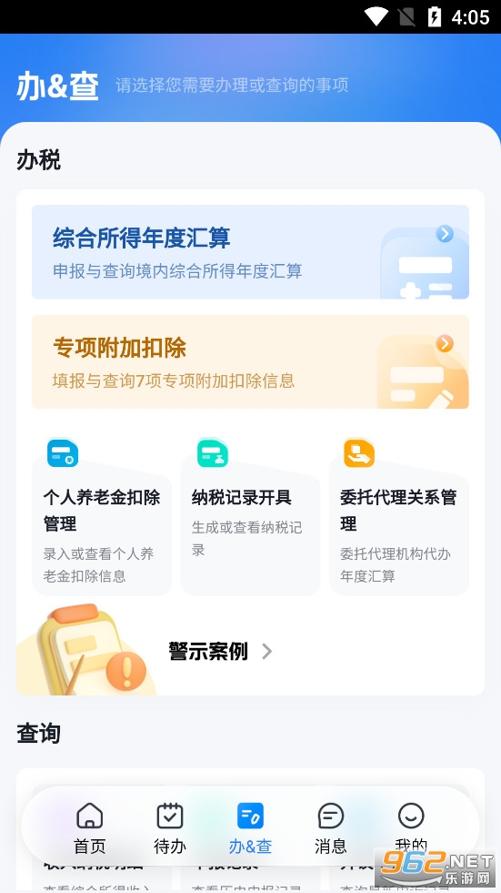 ��������˰app�����ͼ1