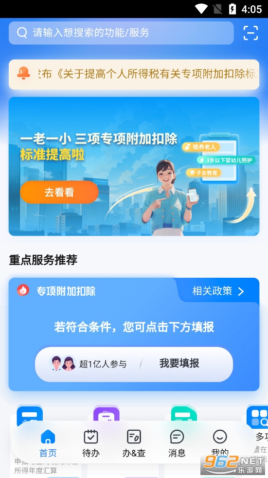 ��������˰app�����ͼ0