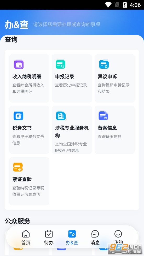 ��������˰app�����ͼ3
