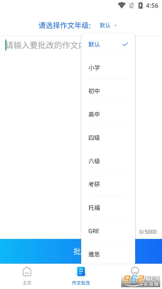��ҵ��������ȫv1.4.7��ͼ2