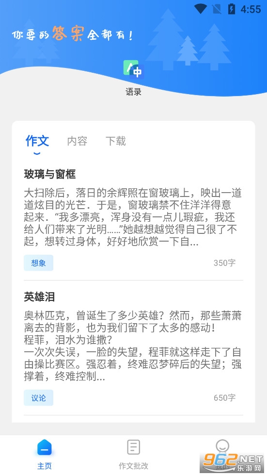��ҵ��������ȫv1.4.7��ͼ0